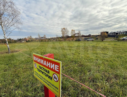 Участок (ижс), 5,8 сот.