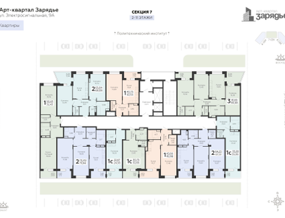 1-к. квартира, 42 м²