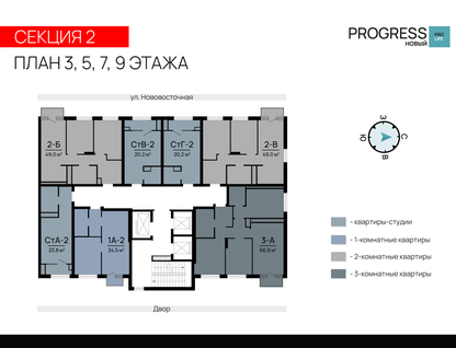 2-к. квартира, 48&nbsp;м²