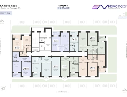 2-к. квартира, 67&nbsp;м²