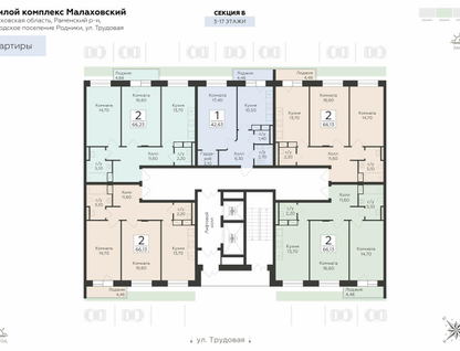 2-к. квартира, 66&nbsp;м²