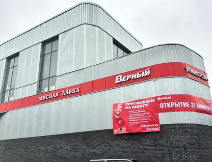 Помещение свободного назначения, 2536&nbsp;м²
