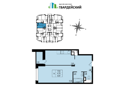 1-к. квартира, 41,8&nbsp;м²