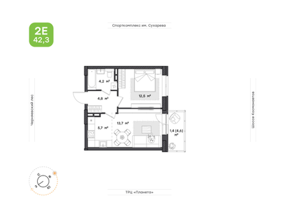2-к. квартира, 42&nbsp;м²