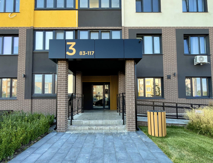 2-к. квартира, 43,6&nbsp;м²