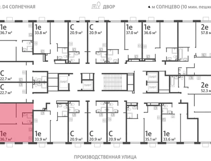1-к. квартира, 36&nbsp;м²