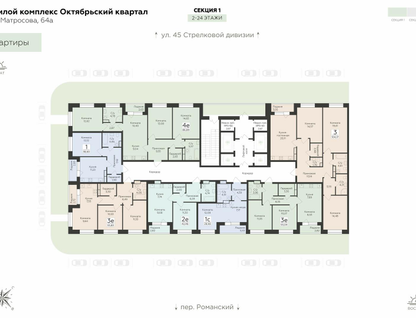 4-к. квартира, 86&nbsp;м²