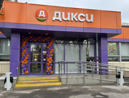 Готовый бизнес, 336,5 м²