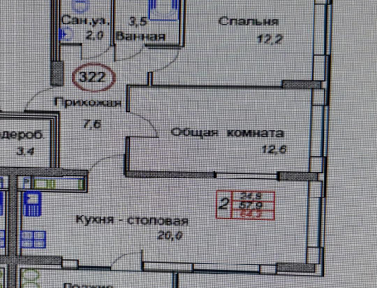 2-к. квартира, 64,3&nbsp;м²