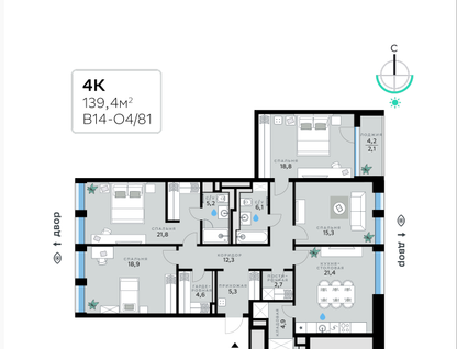 4-к. квартира, 141,5 м²