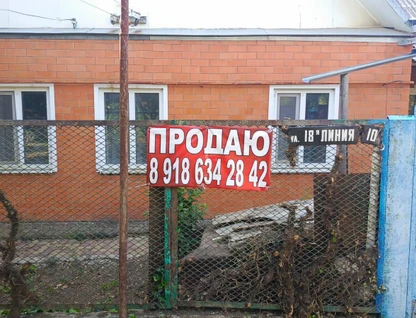 Одноэтажная доля в доме, 85,4 м²