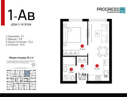 1-к. квартира, 32 м²