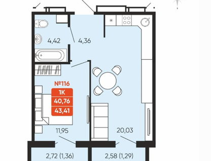 1-к. квартира, 43,4 м²