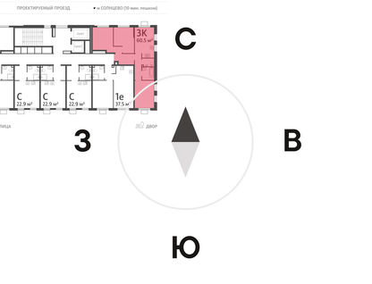 3-к. квартира, 60&nbsp;м²