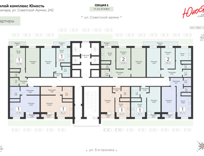 1-к. квартира, 42&nbsp;м²