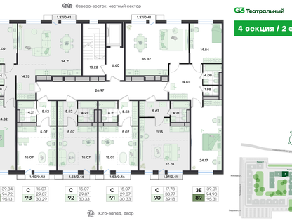 1-к. квартира, 39&nbsp;м²