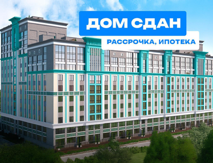 1-к. квартира, 37,3&nbsp;м²