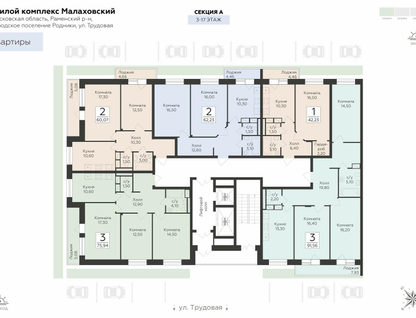 2-к. квартира, 60&nbsp;м²