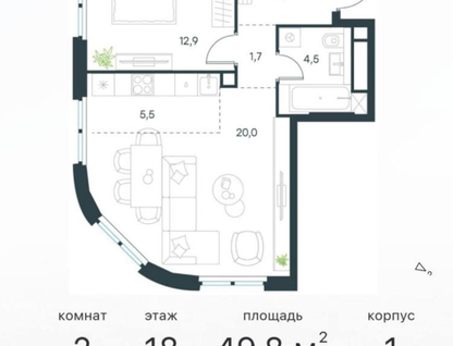 2-к. квартира, 49,8 м²