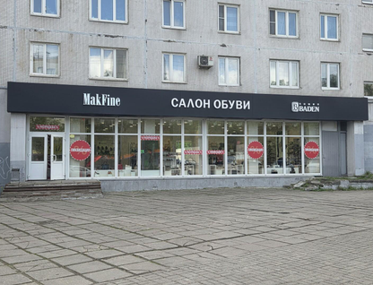 Помещение свободного назначения, 261&nbsp;м²