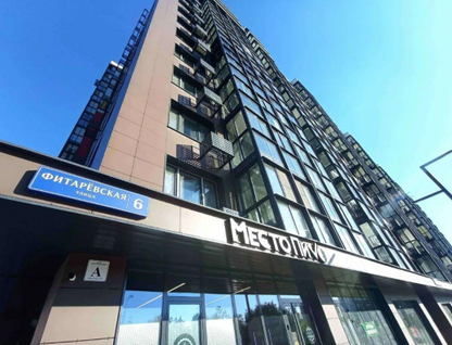 Студия, 29&nbsp;м²