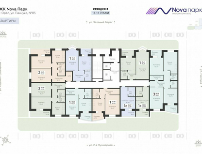 1-к. квартира, 20&nbsp;м²
