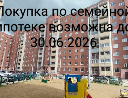 1-к. квартира, 36,6 м²