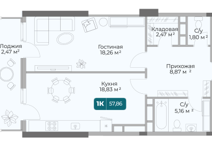 1-к. квартира, 57,9&nbsp;м²