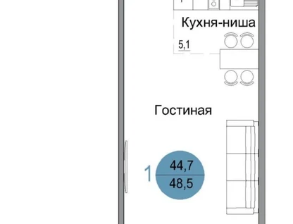 1-к. квартира, 48,5&nbsp;м²