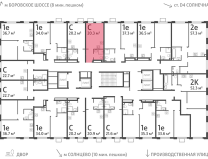 Студия, 20&nbsp;м²