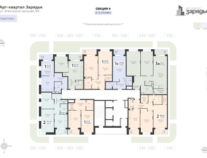 2-к. квартира, 52&nbsp;м²