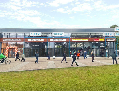 Помещение свободного назначения, 178&nbsp;м²