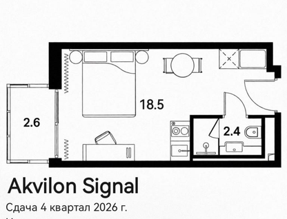 Студия, 23,6&nbsp;м²