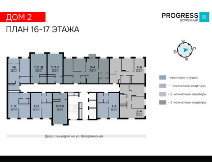 1-к. квартира, 33&nbsp;м²
