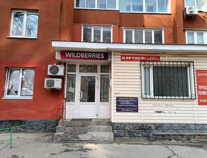 Помещение свободного назначения, 55,3&nbsp;м²