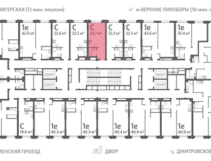 Студия, 22&nbsp;м²