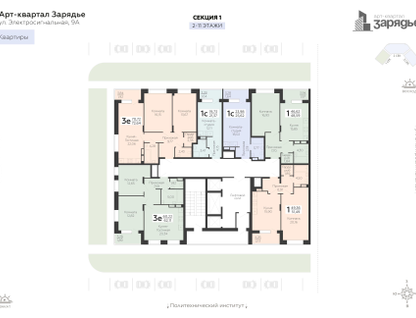 3-к. квартира, 72&nbsp;м²