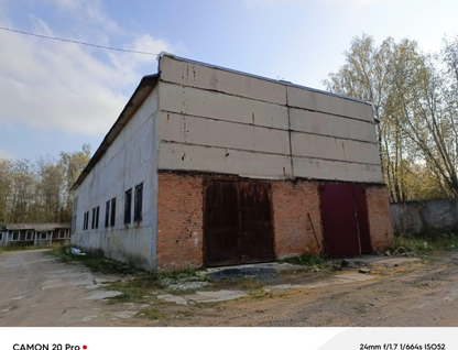 Участок (промназначения), 80 сот.