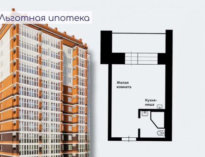 Студия, 20&nbsp;м²