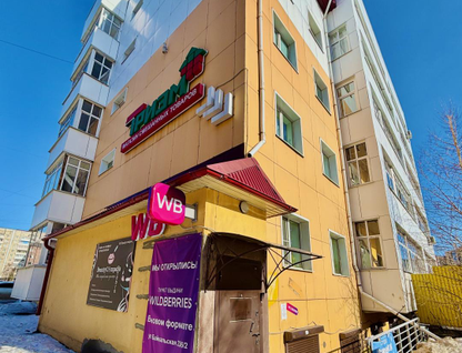 Помещение свободного назначения, 156&nbsp;м²