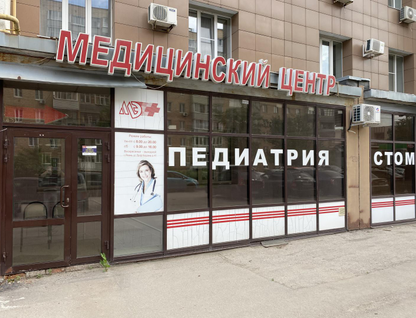 Помещение свободного назначения, 82,2&nbsp;м²