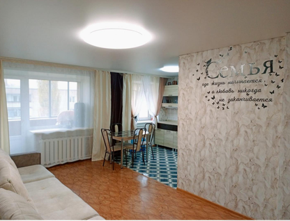 3-к. квартира, 55,7&nbsp;м²