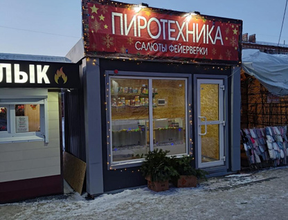 Торговые помещения, 11,4&nbsp;м²