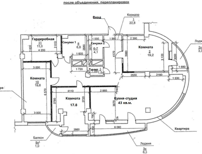 4-к. квартира, 140&nbsp;м²