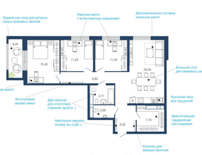 3-к. квартира, 101,6&nbsp;м²