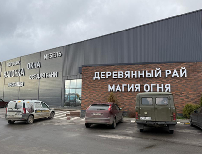 Помещение свободного назначения, 2106&nbsp;м²