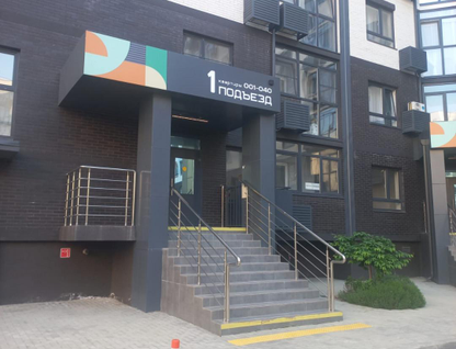 Студия, 23&nbsp;м²