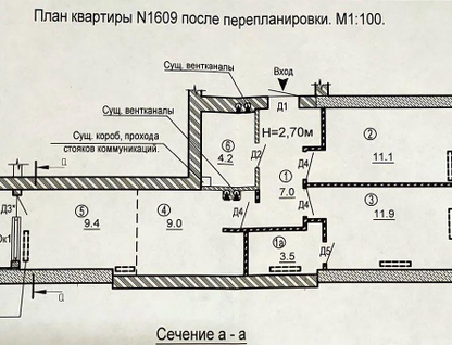 3-к. квартира, 57&nbsp;м²