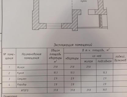 Студия, 35,2&nbsp;м²