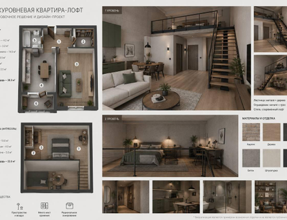 Студия, 60&nbsp;м²
